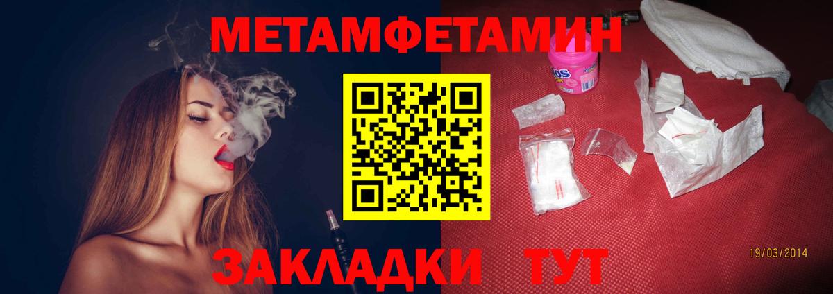 АМФ 97%  Вход с VPN  Амфетамин  Краснознаменск 
