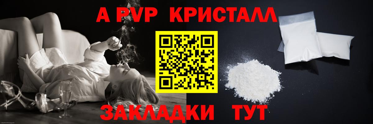 APVP СК Краснознаменск