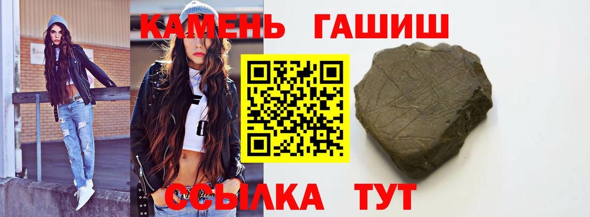 Гашиш Premium  Вход с VPN  Краснознаменск  Гашиш гарик 