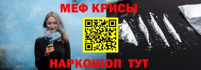 прущая мука Коммунар