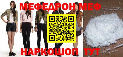 прущая мука Коммунар