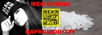 прущая мука Коммунар