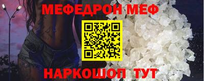 спайс Конаково
