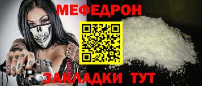 спайс Конаково