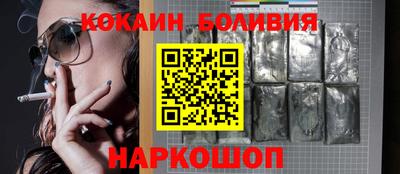 спайс Конаково