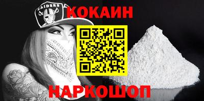 кокс Комсомольск-на-Амуре