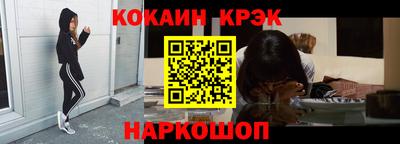 кокс Комсомольск-на-Амуре