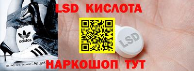 спайс Конаково