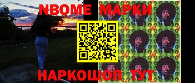 кокс Комсомольск-на-Амуре