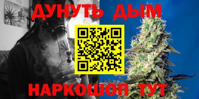 спайс Конаково
