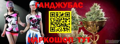 кокс Комсомольск-на-Амуре