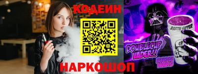прущая мука Коммунар