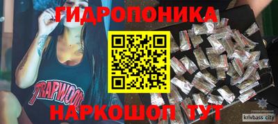 прущая мука Коммунар