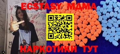спайс Конаково