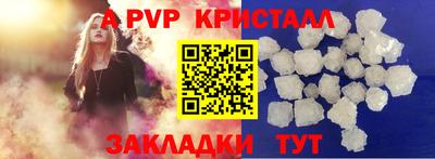 спайс Конаково