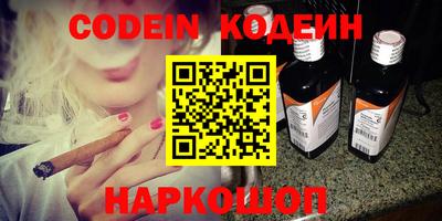 кокс Комсомольск-на-Амуре