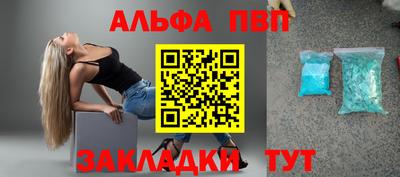 спайс Конаково