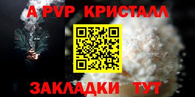 спайс Конаково