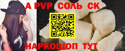 спайс Конаково