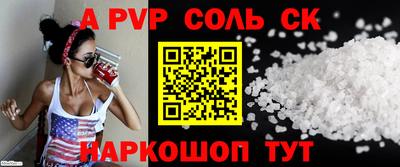прущая мука Коммунар