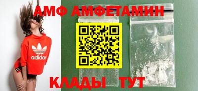 спайс Конаково
