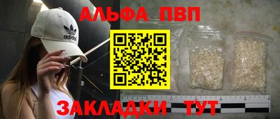 спайс Конаково