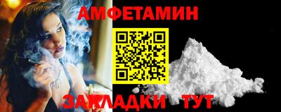 спайс Конаково