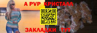 кокс Комсомольск-на-Амуре