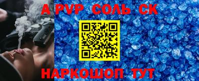 кокс Комсомольск-на-Амуре