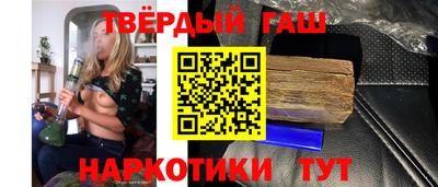 кокс Комсомольск-на-Амуре