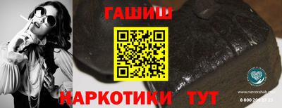 спайс Конаково