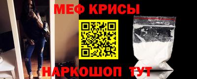 прущая мука Коммунар