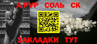 кокс Комсомольск-на-Амуре