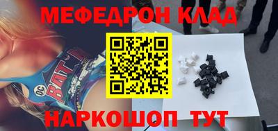 спайс Конаково