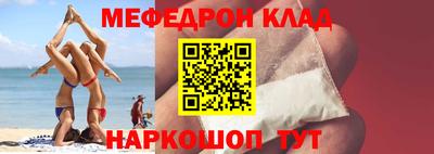 прущая мука Коммунар