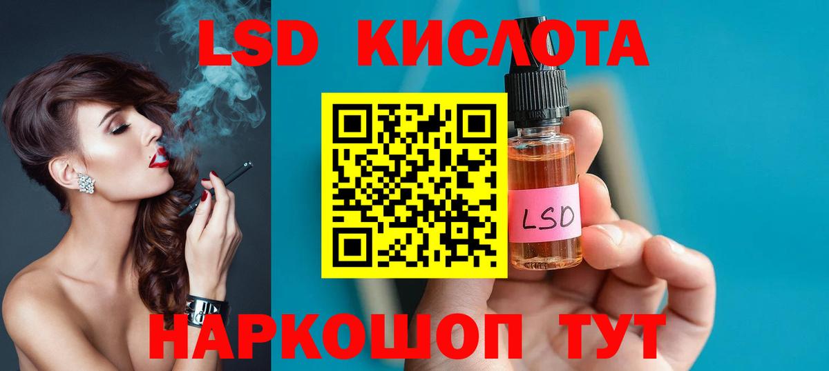 Краснознаменск  LSD-25 экстази ecstasy  ЛСД экстази  Лсд 25 экстази кислота  Вход с VPN 