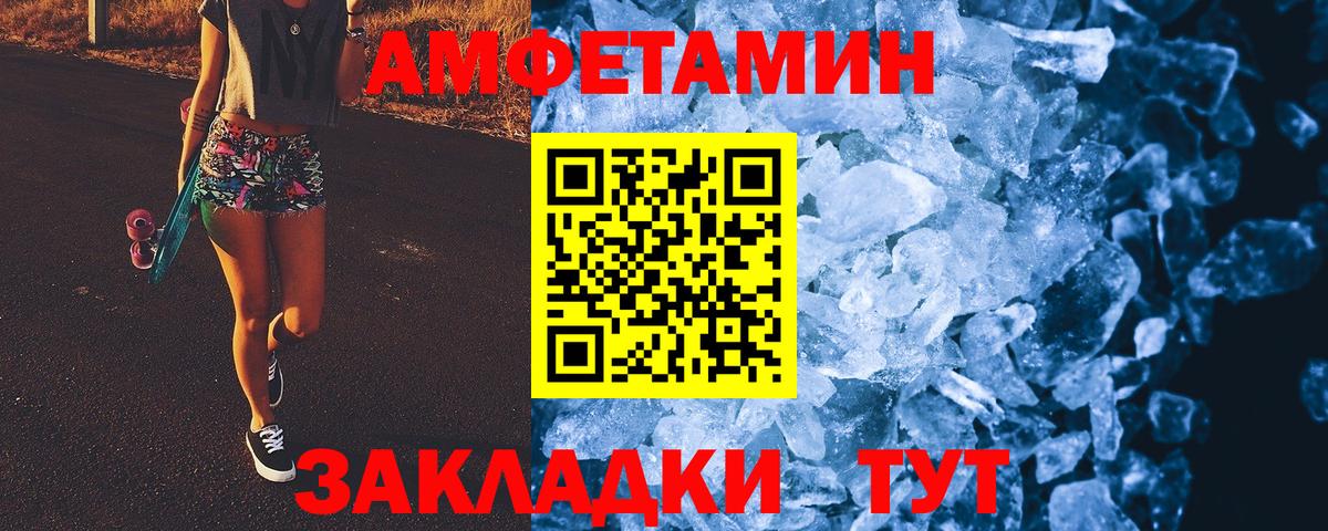Метамфетамин Декстрометамфетамин 99.9% Краснознаменск