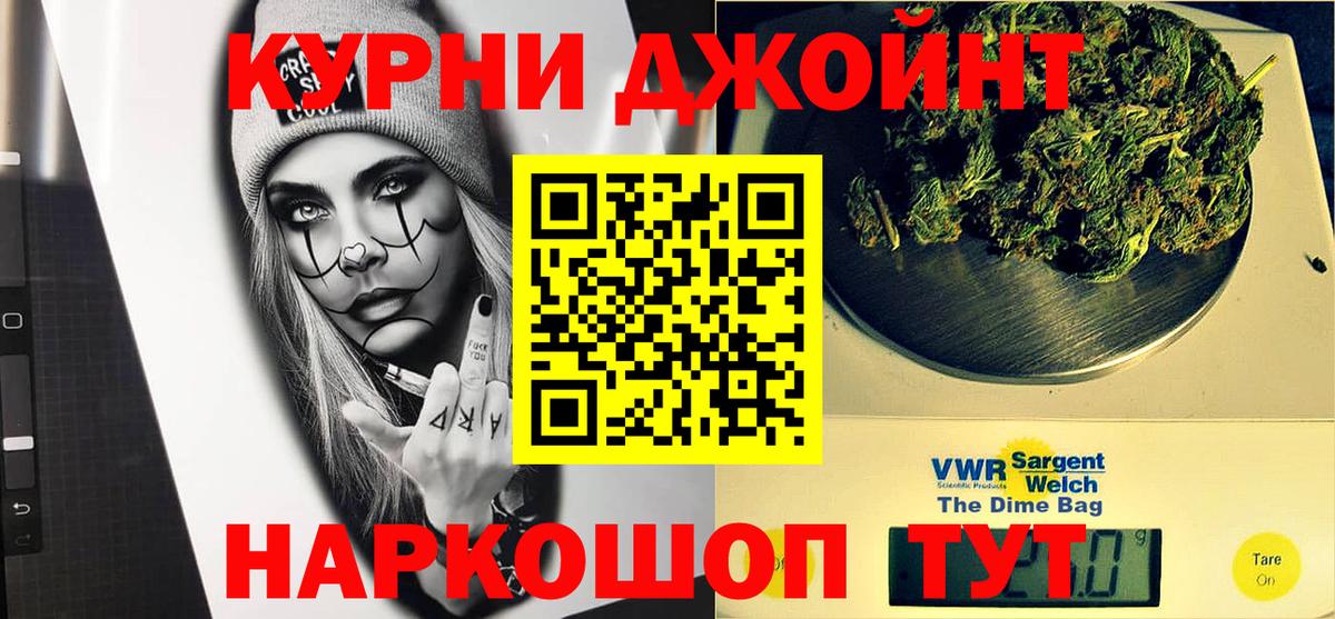 Краснознаменск  Канабис SATIVA & INDICA  Бошки марихуана план  Шишки марихуана MAZAR  Вход с VPN 